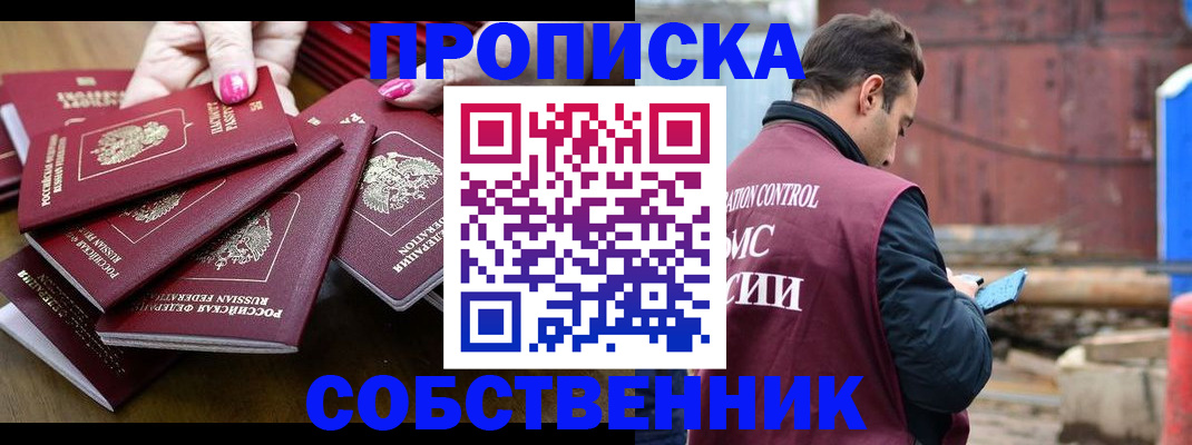 регистрация для дет. сада в Шумихе