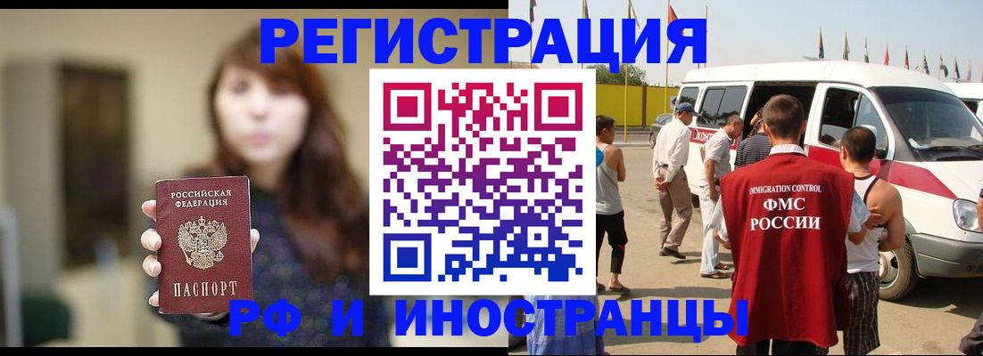 регистрация для дет. сада в Шумихе