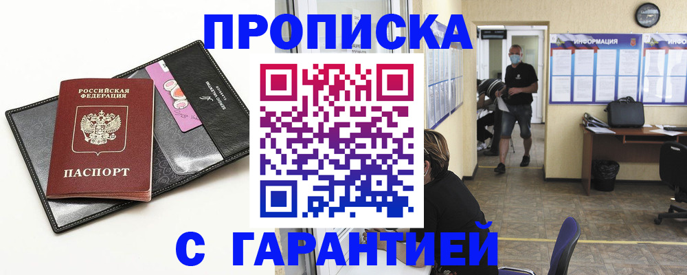 форма 3 в Шумихе