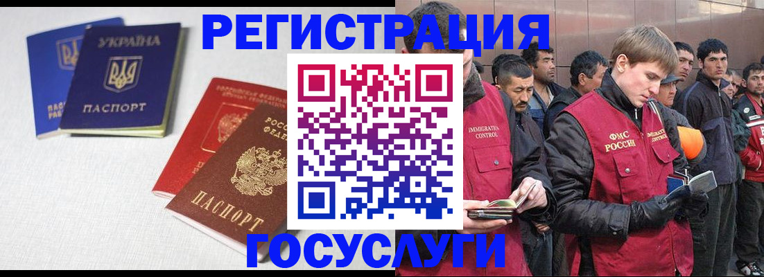 где прописаться в Шумихе